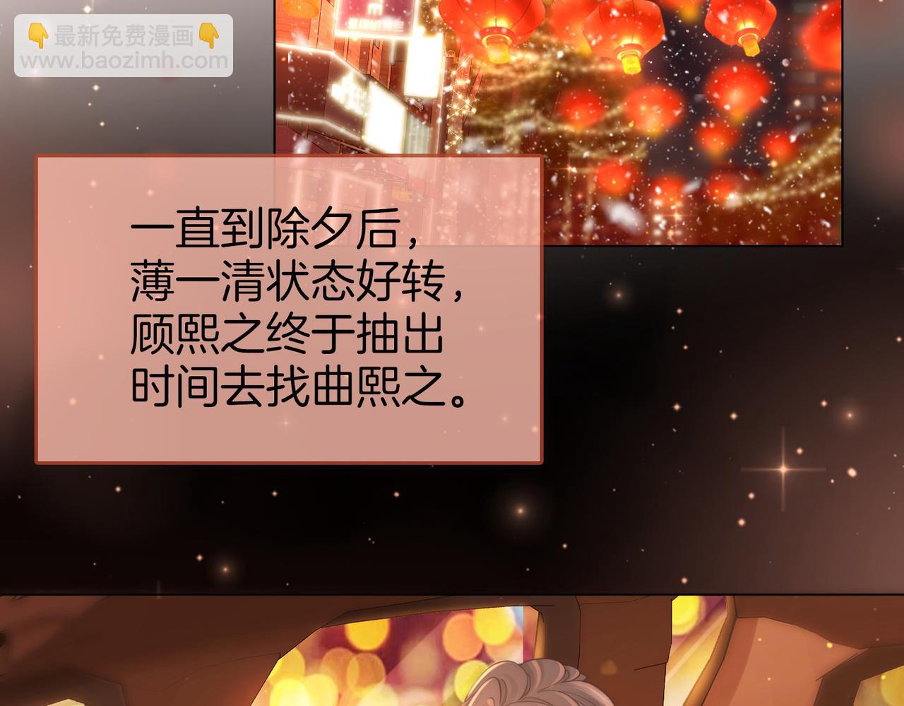 第83话 为什么？(1/2)-第95话