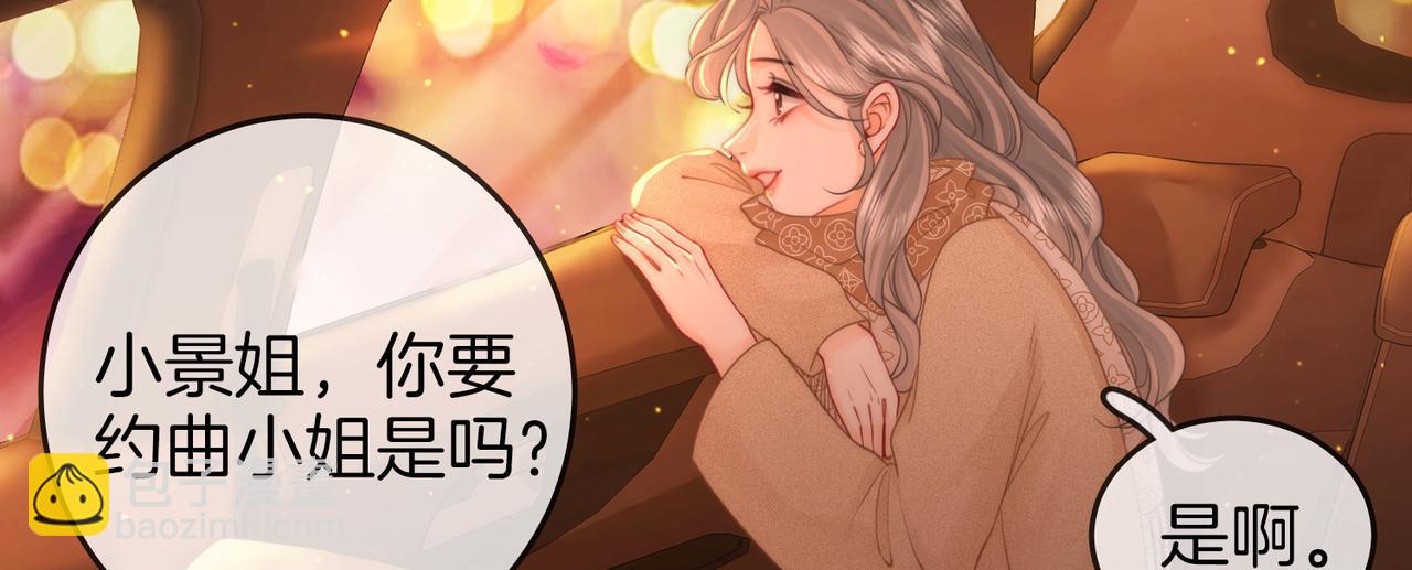 第83话 为什么？(1/2)-第95话