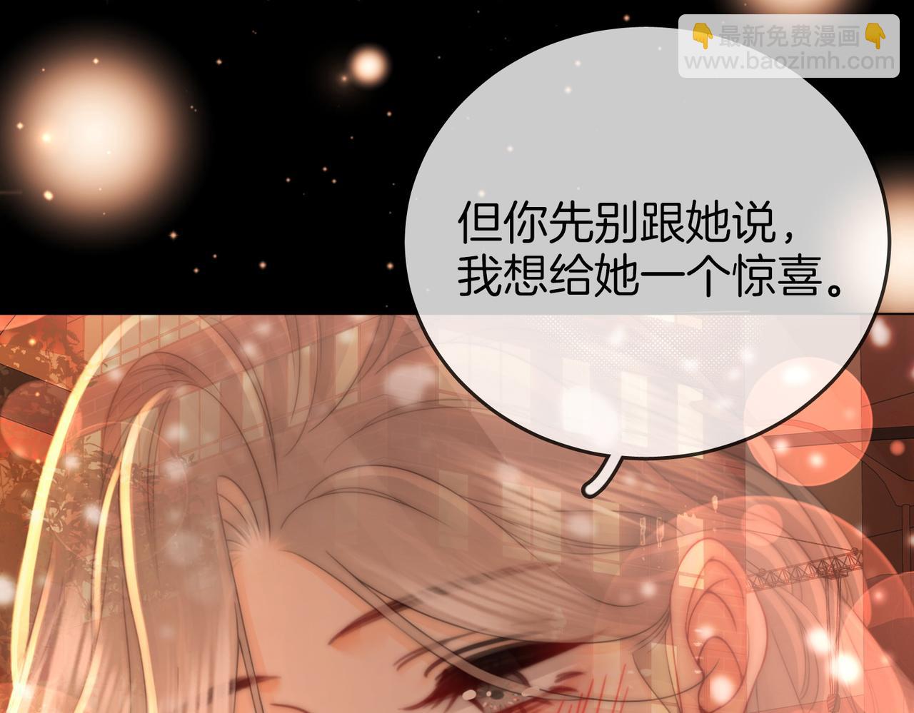 第83话 为什么？(1/2)-第95话