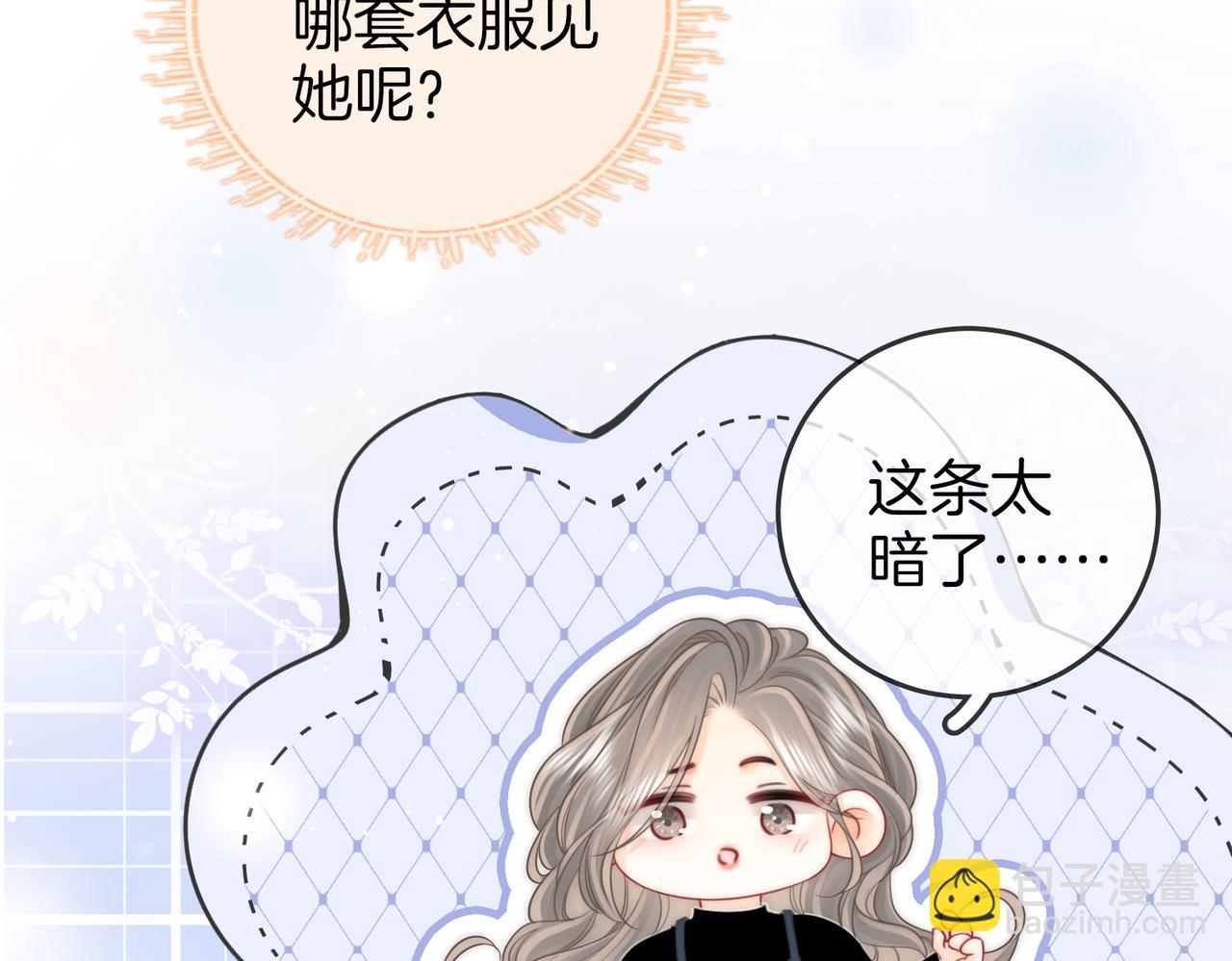 第83话 为什么？(1/2)-第95话