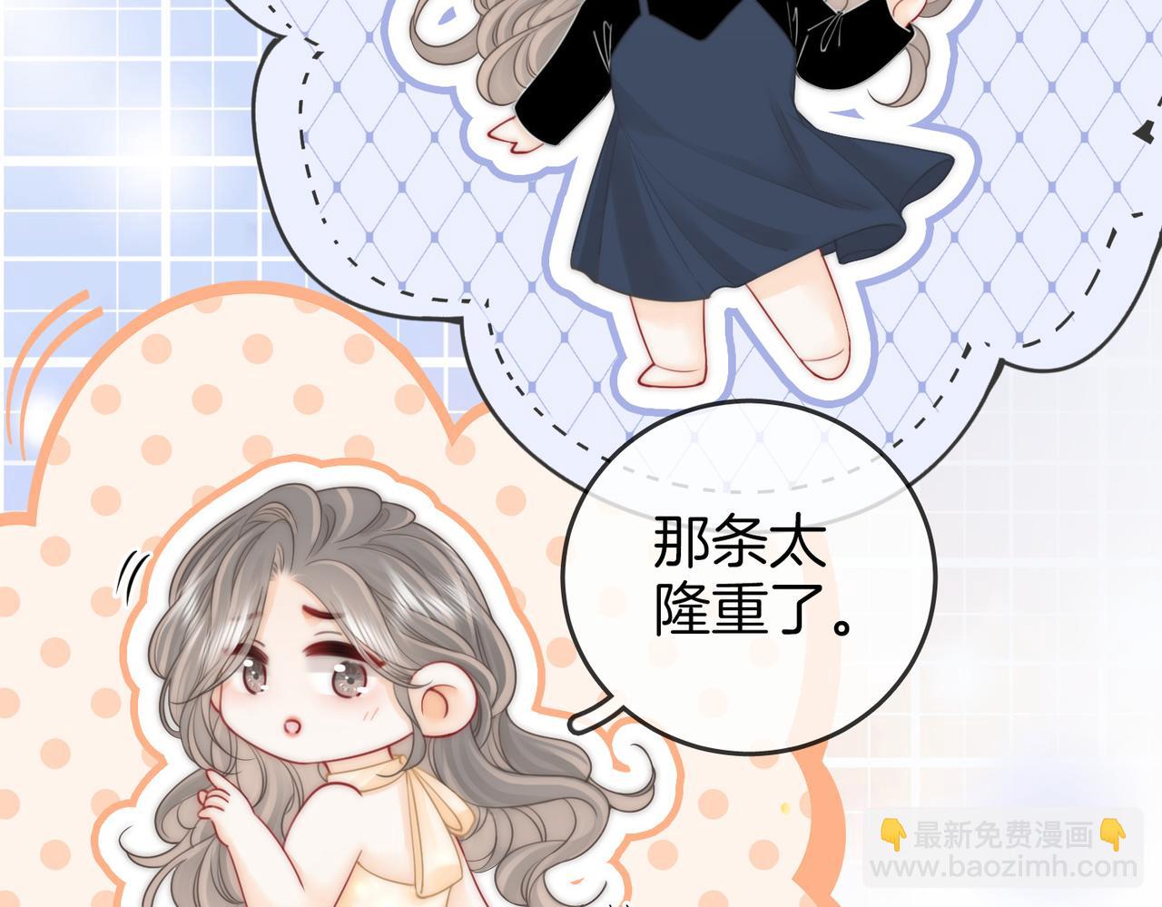 第83话 为什么？(1/2)-第95话