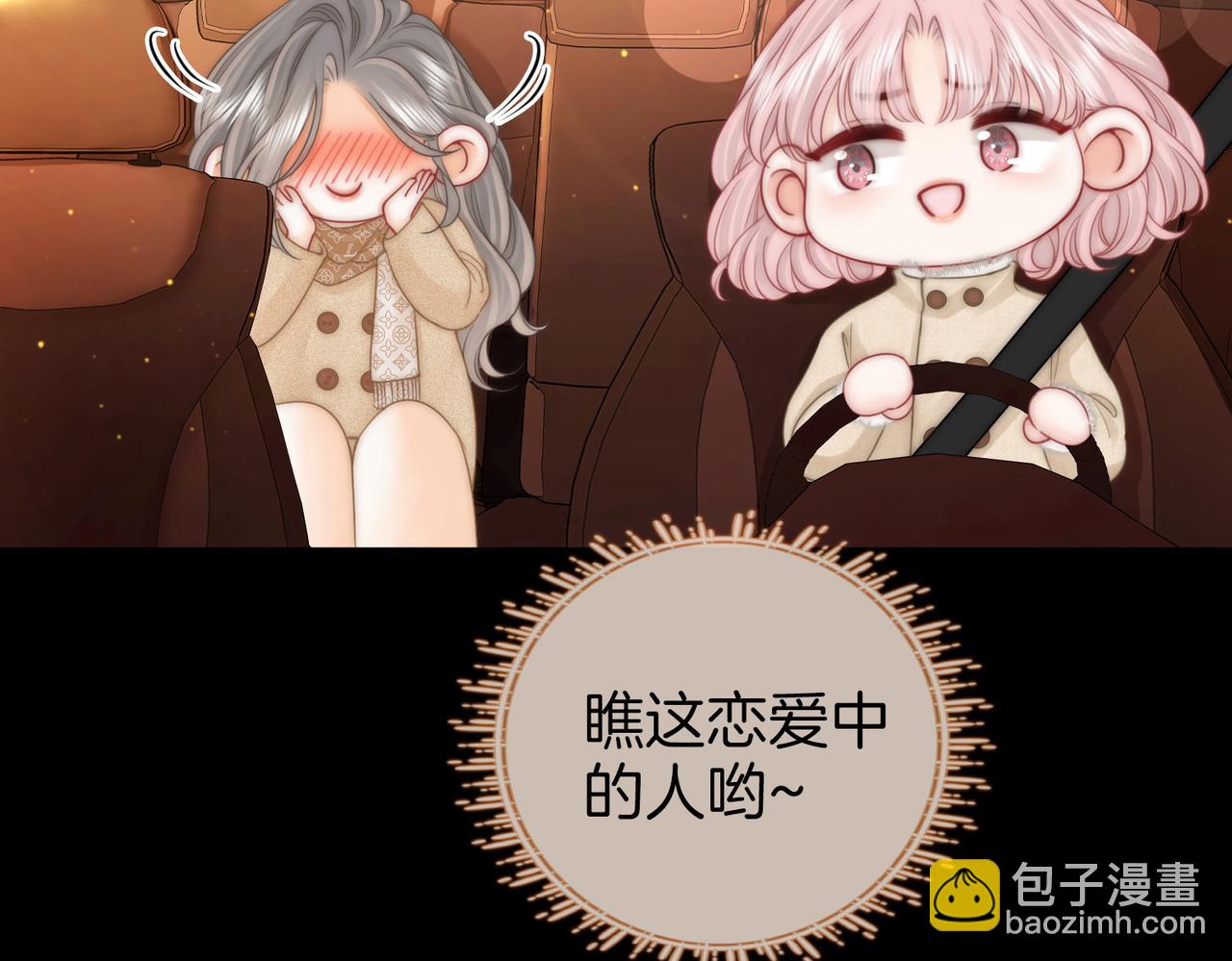 第83话 为什么？(1/2)-第95话