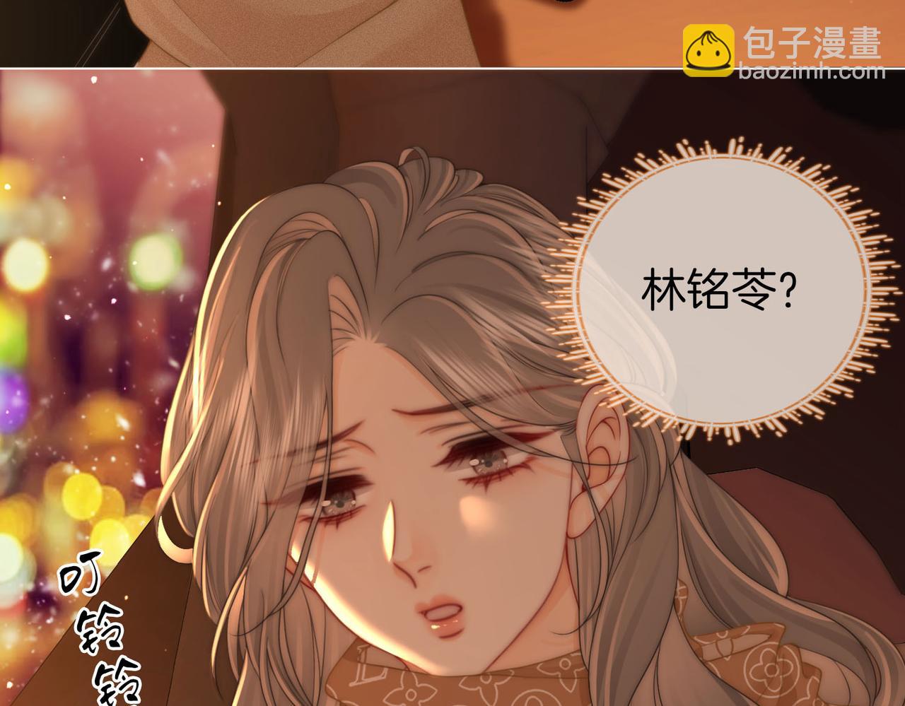 第83话 为什么？(1/2)-第95话