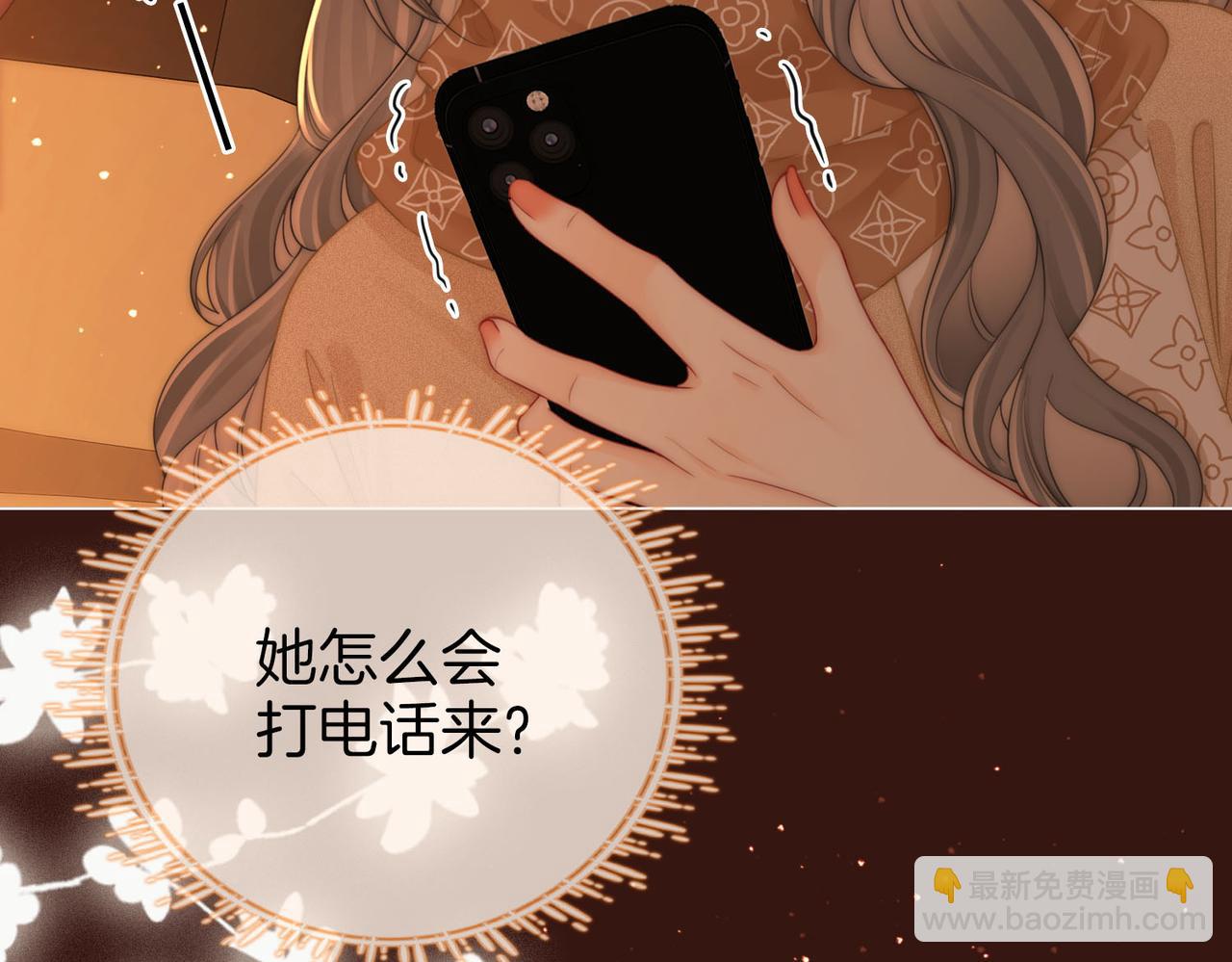 第83话 为什么？(1/2)-第95话