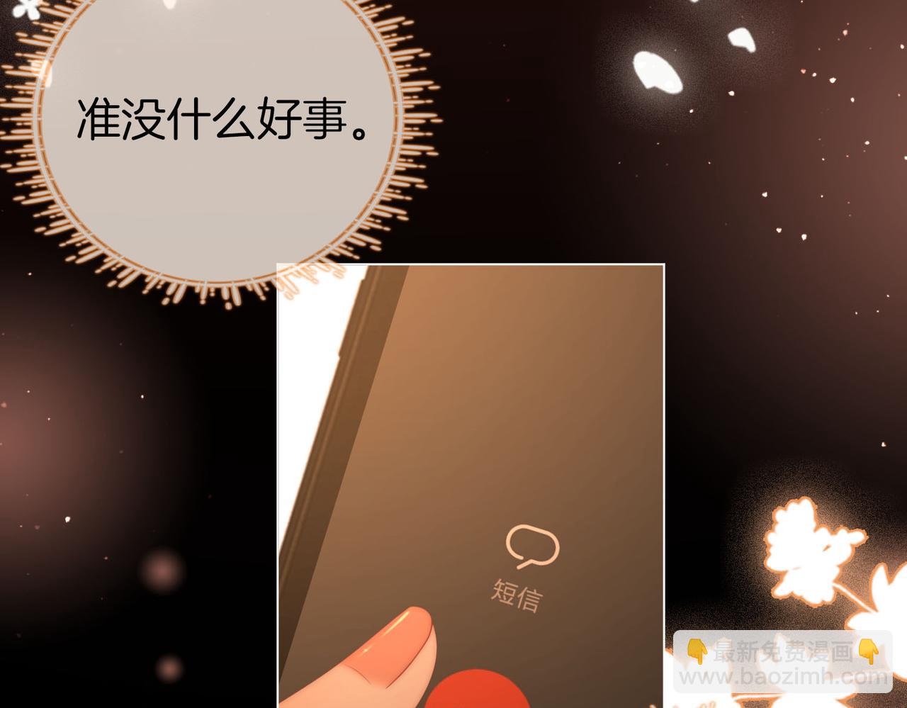 第83话 为什么？(1/2)-第95话