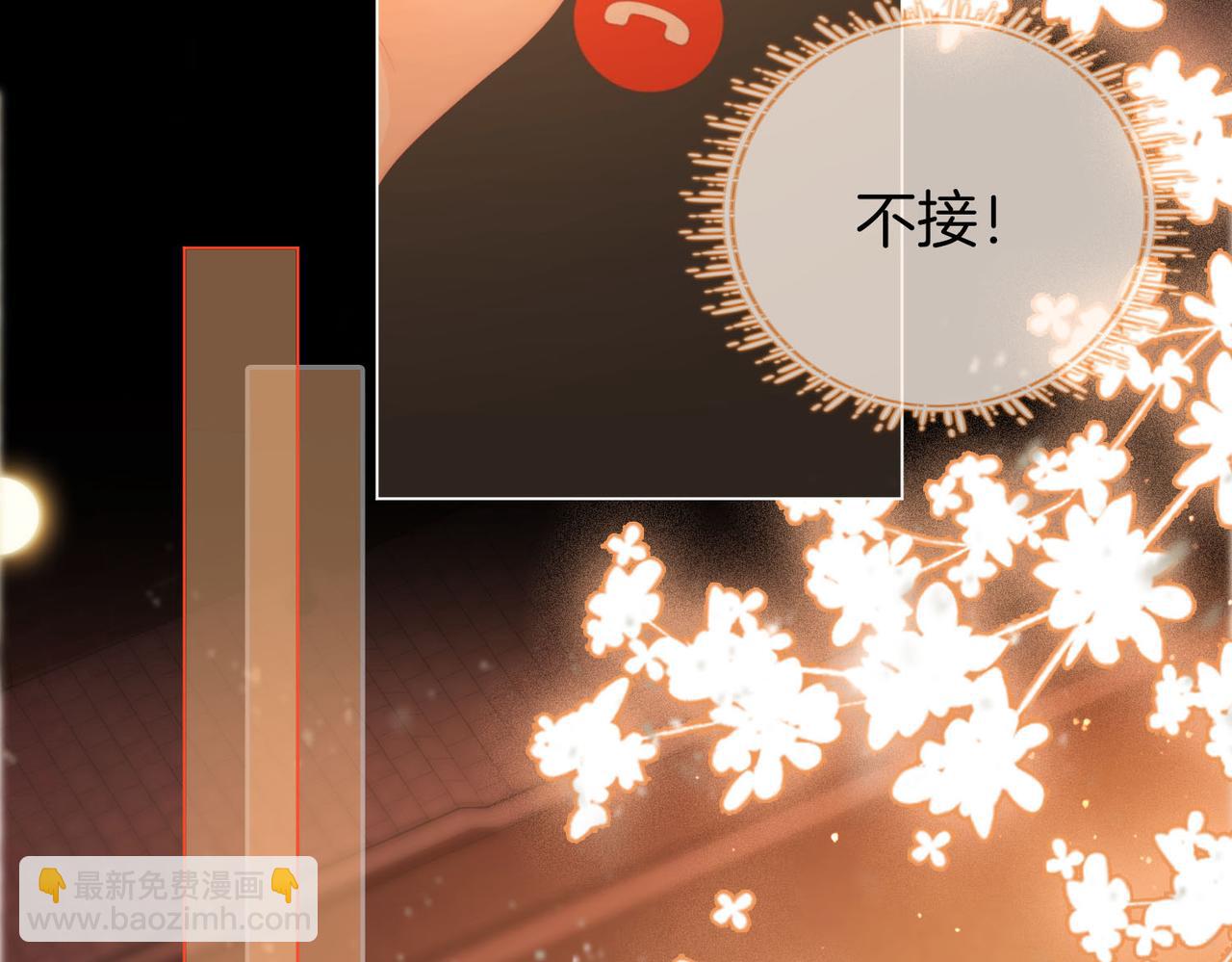 第83话 为什么？(1/2)-第95话