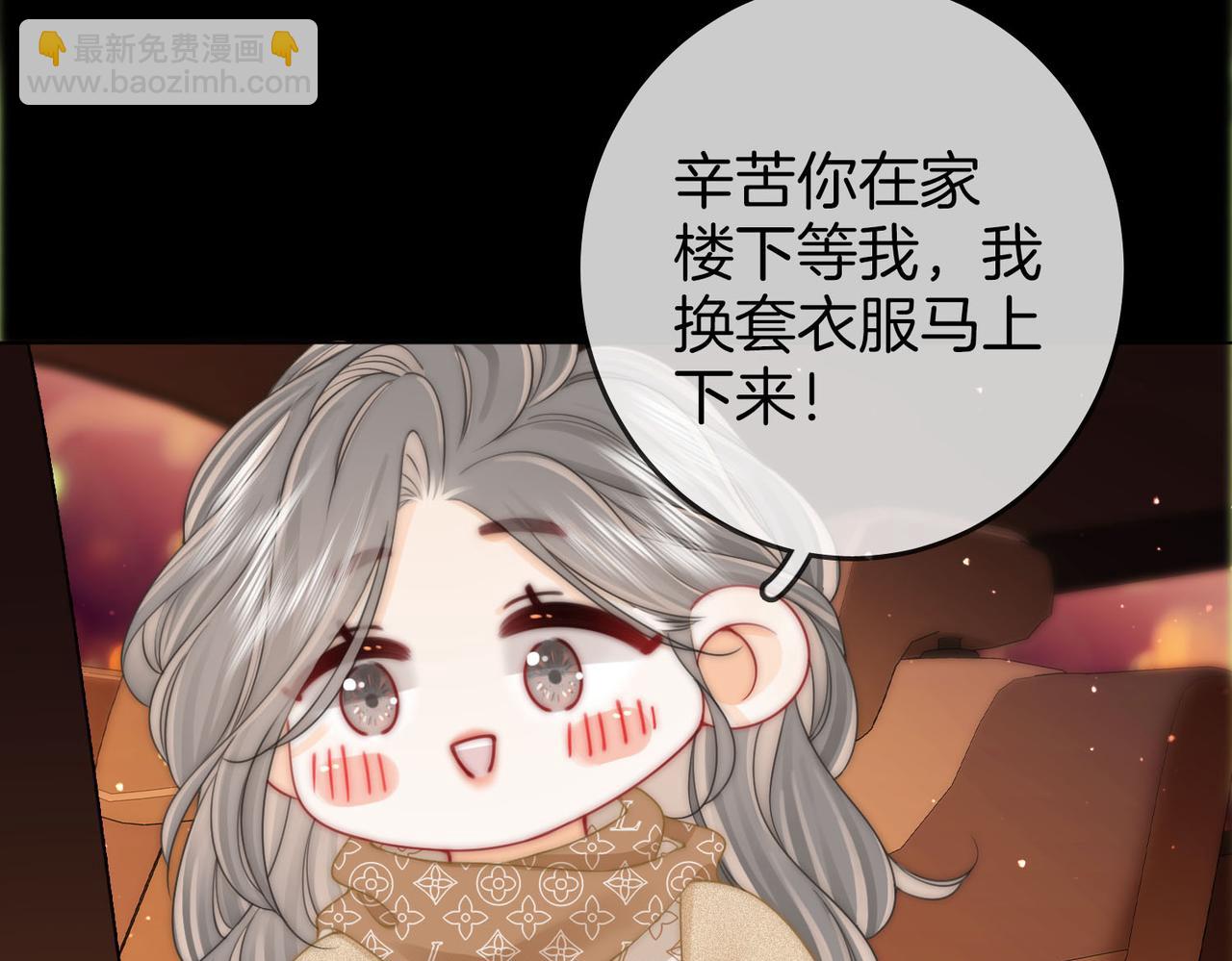 第83话 为什么？(1/2)-第95话