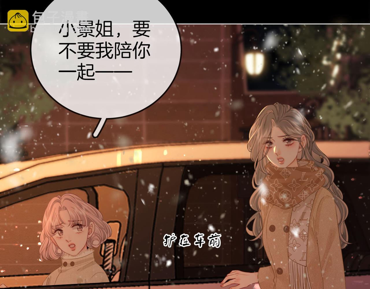 第83话 为什么？(1/2)-第95话