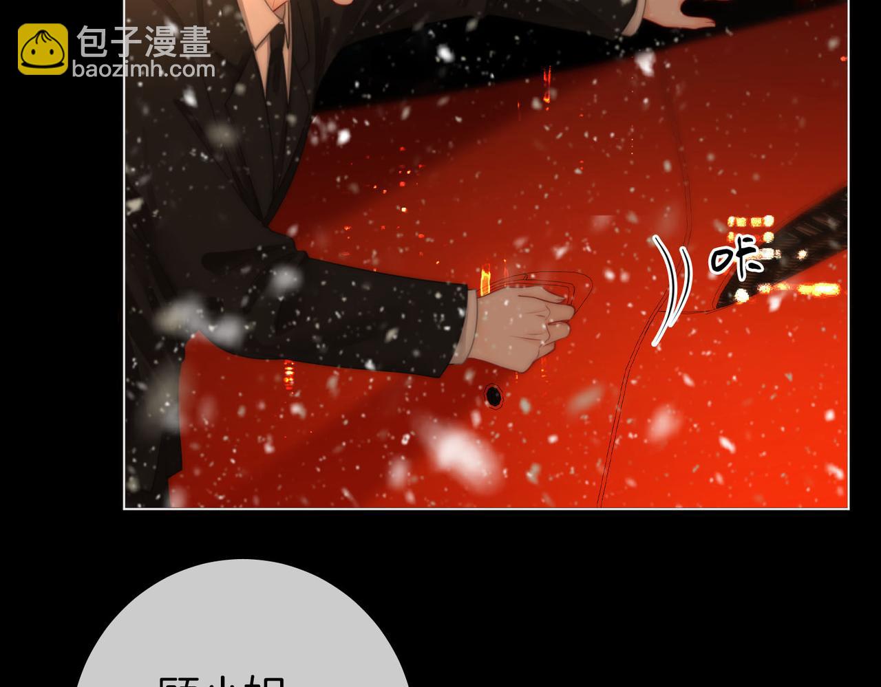 第83话 为什么？(1/2)-第95话