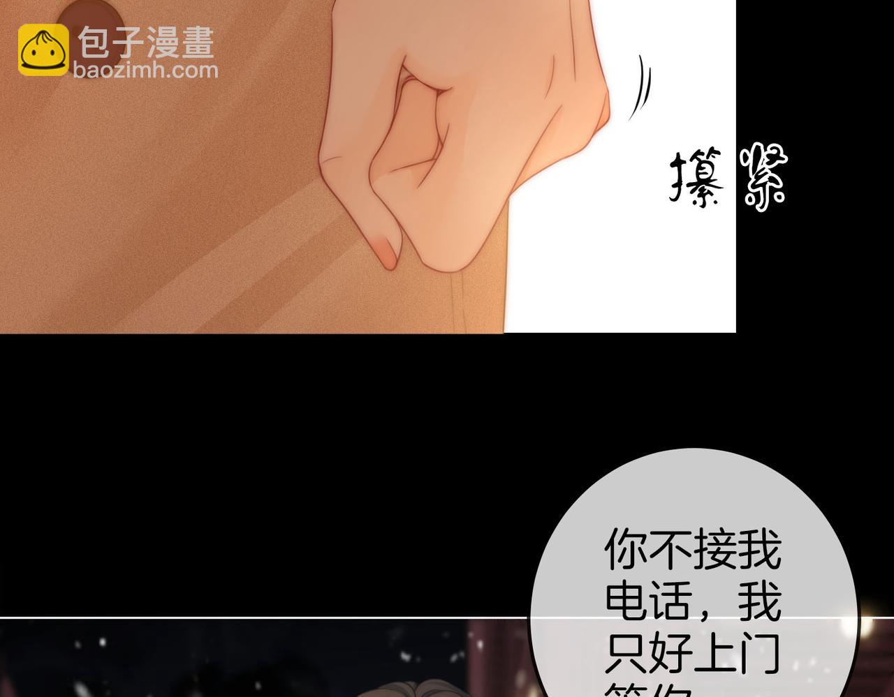 第83话 为什么？(1/2)-第95话