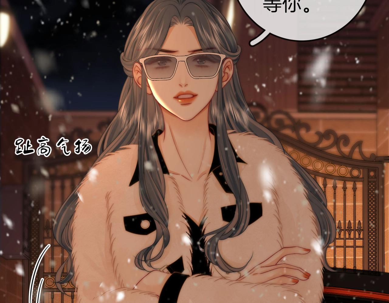 第83话 为什么？(1/2)-第95话