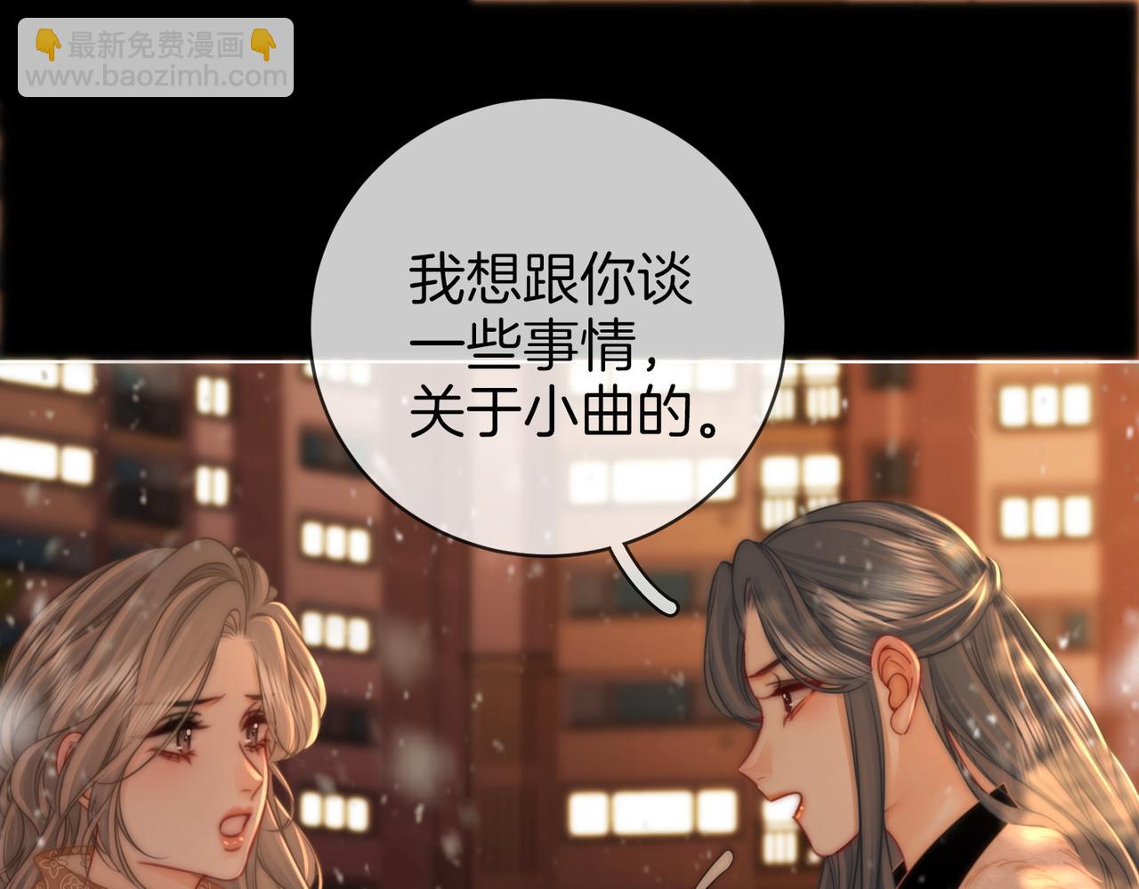 第83话 为什么？(1/2)-第95话