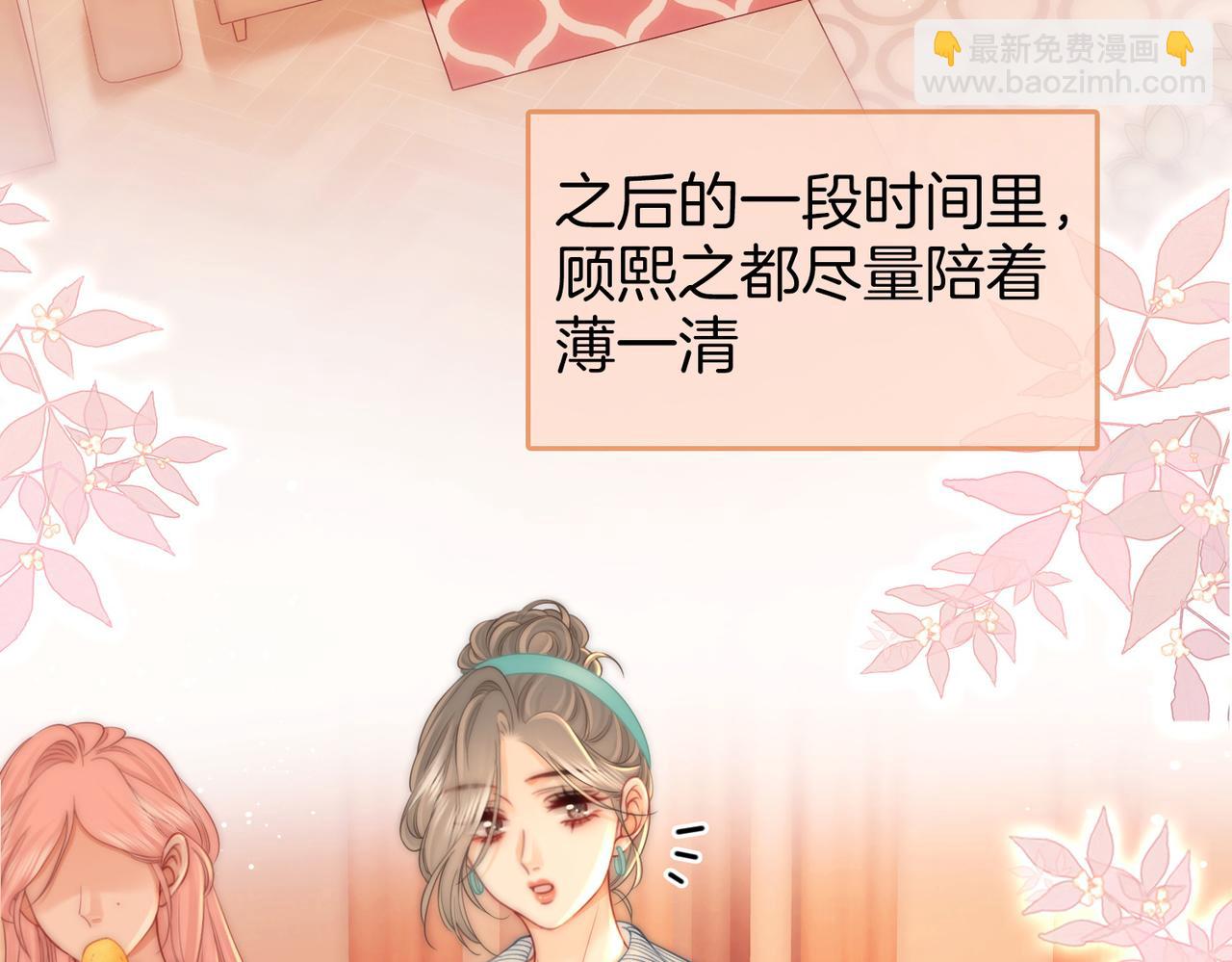 第83话 为什么？(1/2)-第95话