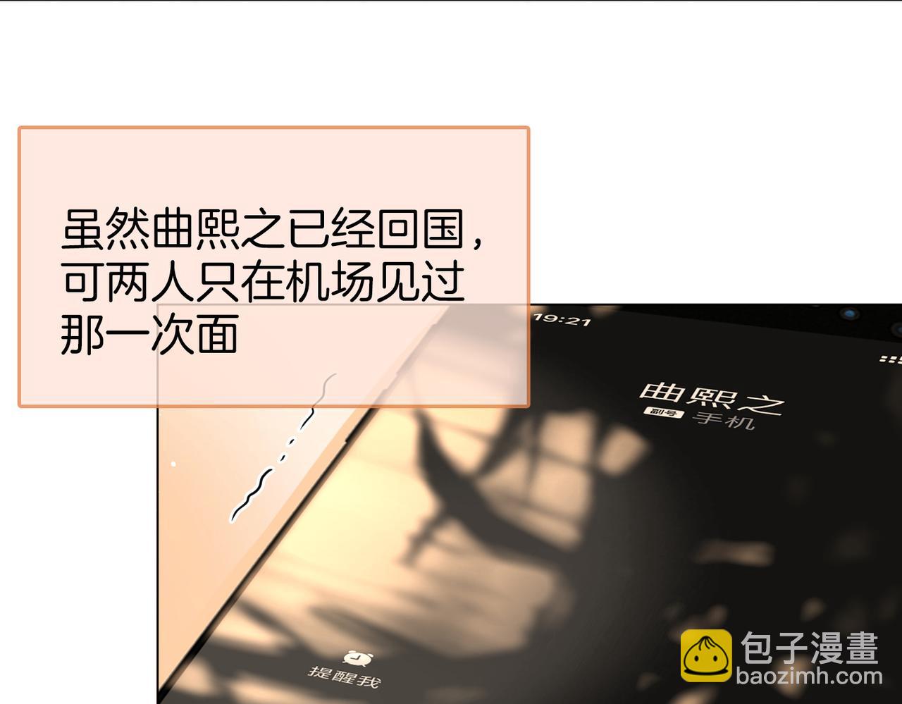 第83话 为什么？(1/2)-第95话