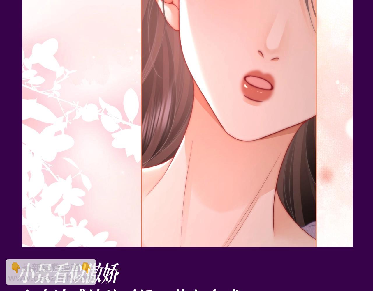 第12期 整活企划：谁能抵抗小景的直球！-第97话