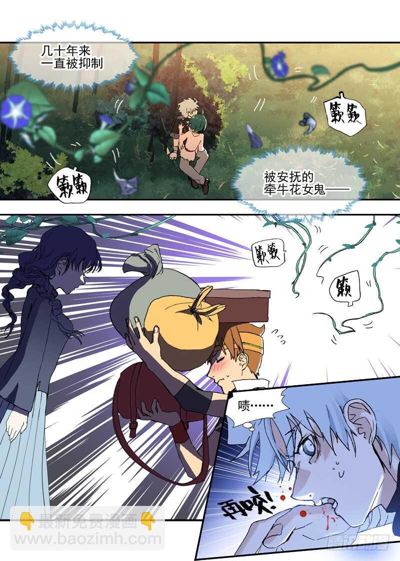 三章27 成为你的路【上】-第113话