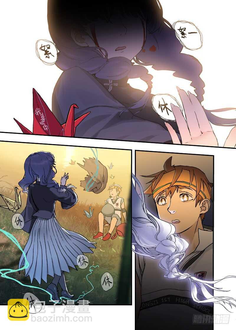 三章27 成为你的路【上】-第113话