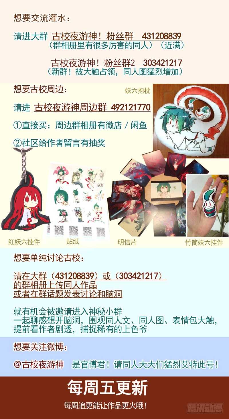 三章27 成为你的路【上】-第113话