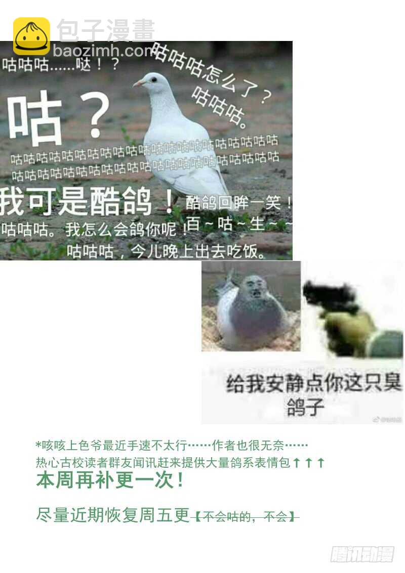 三章27 成为你的路【下】-第115话