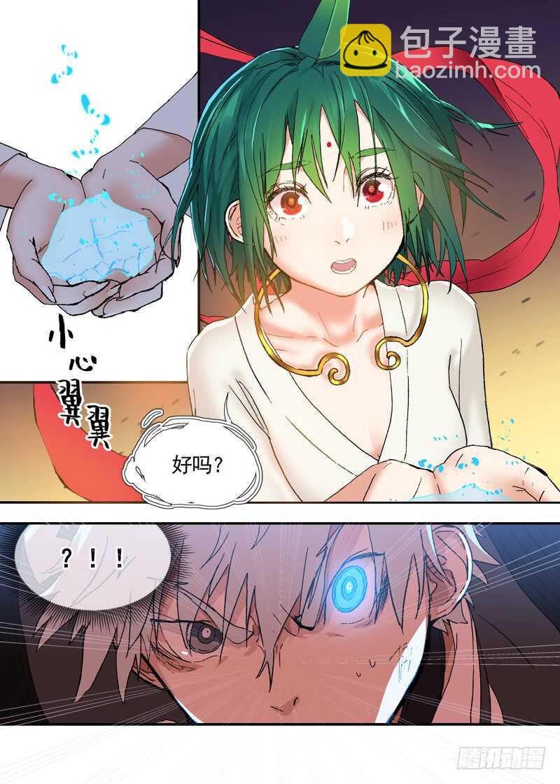 三章28 重阳【2】-第117话