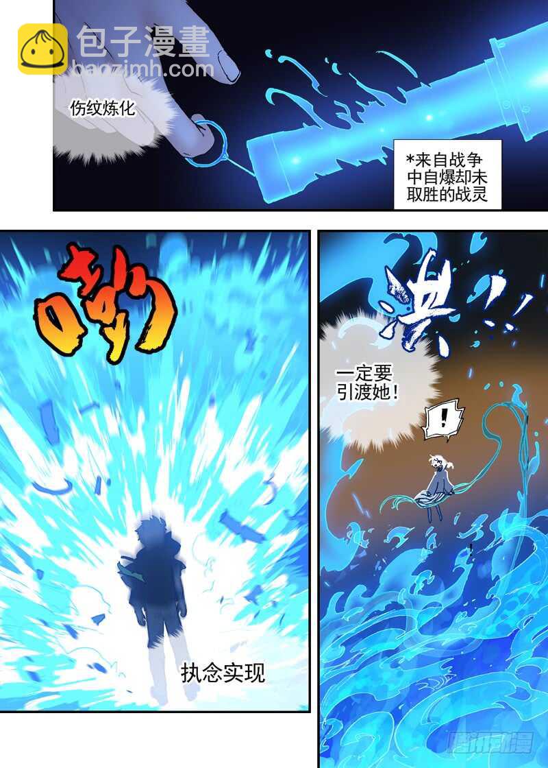 三章28 重阳【2】-第117话