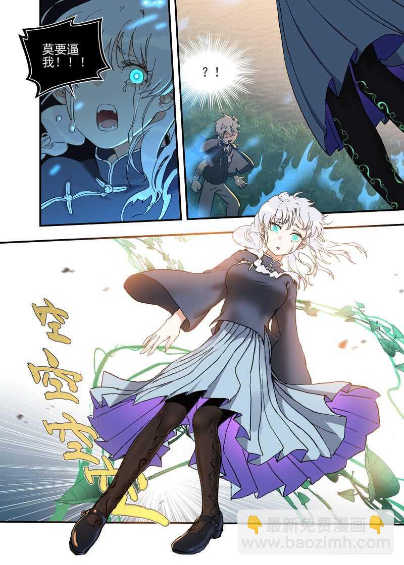 三章28 重阳【2】-第117话