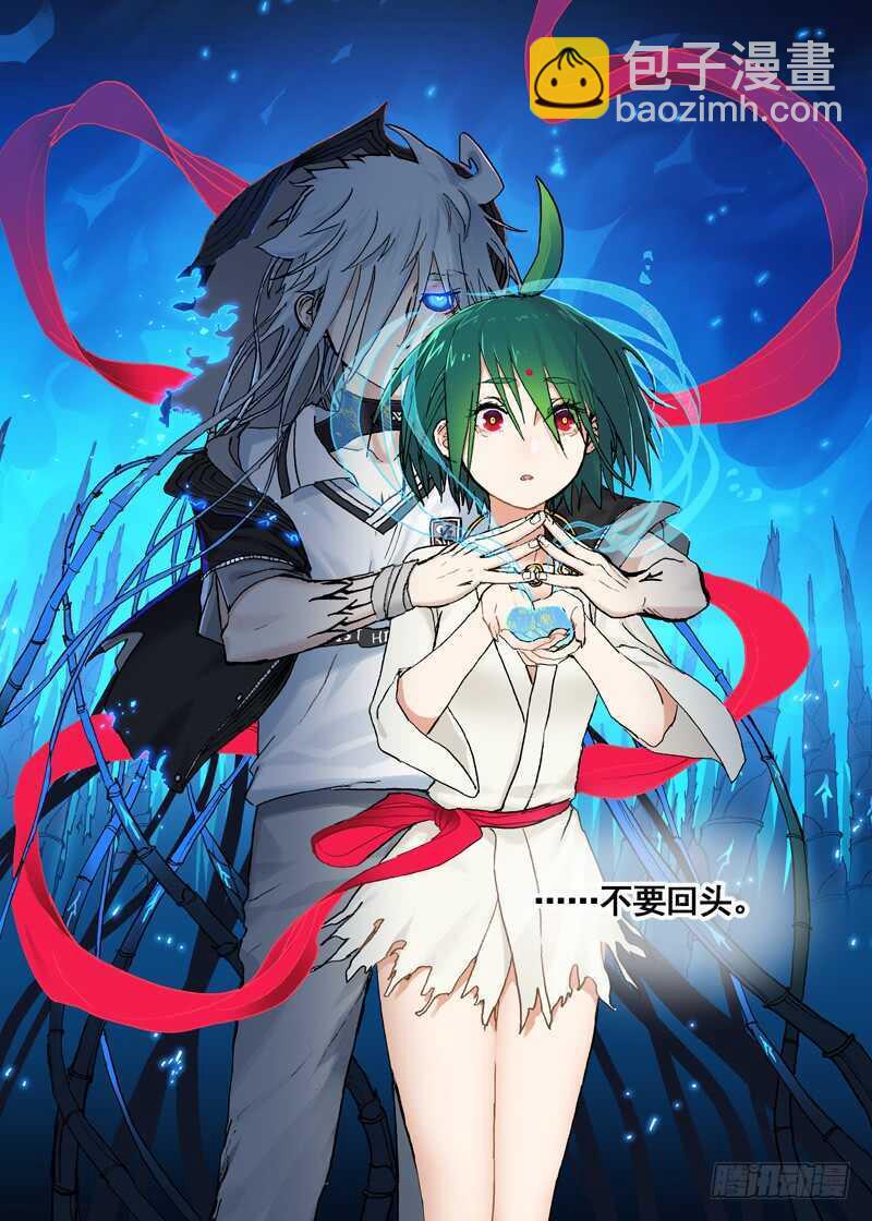 三章28 重阳【4】-第119话