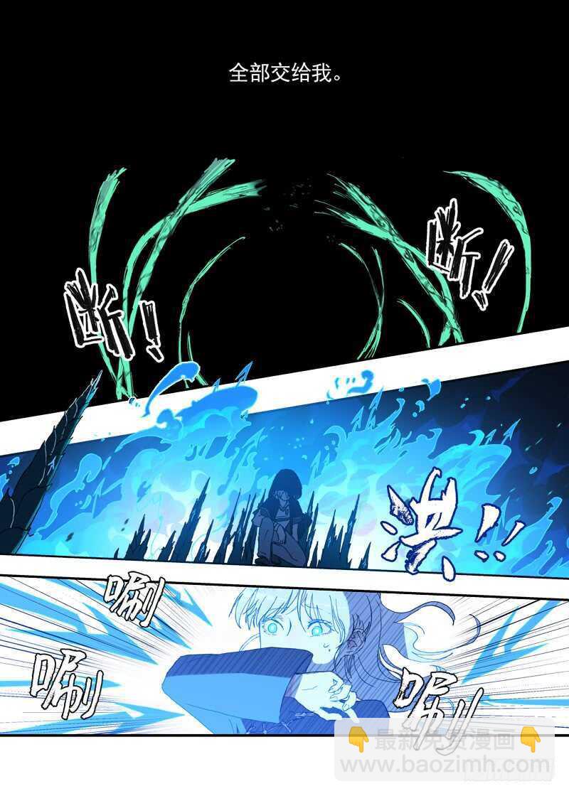 三章28 重阳【4】-第119话