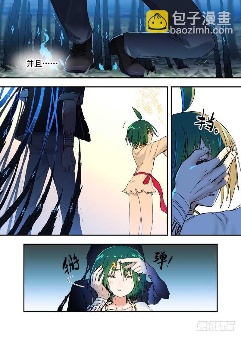 三章28 重阳【4】-第119话