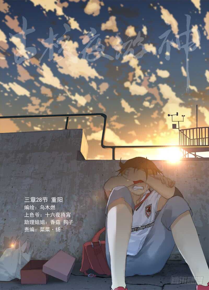 四章02 遥远竹林的呼唤【上】-第127话