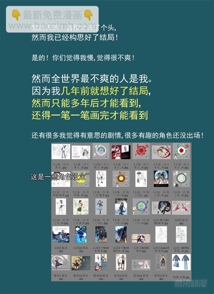 一章小叨~-第17话