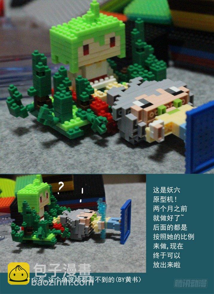 一章小叨~-第17话