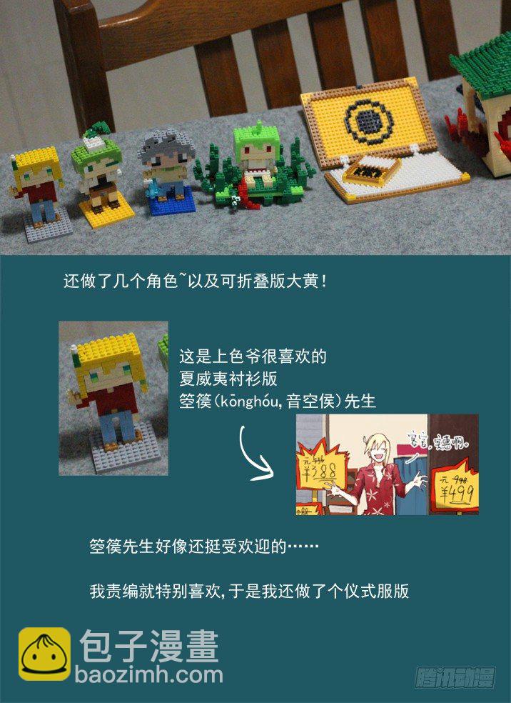 一章小叨~-第17话