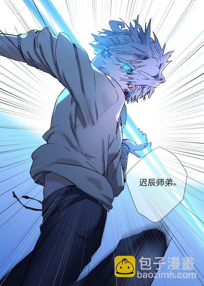 二章14 有完没完！-第33话