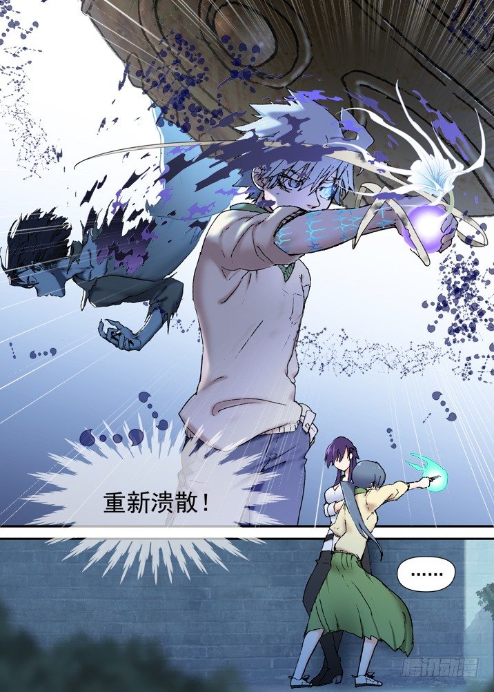 二章15 容我飙一波设定-第35话