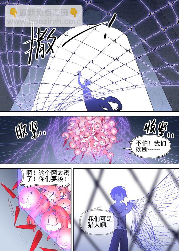 二章19 血红长发，到底去哪啦-第39话