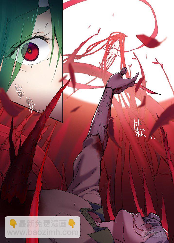 二章21 &ldquo;全部想起来吧&rdquo;-第41话