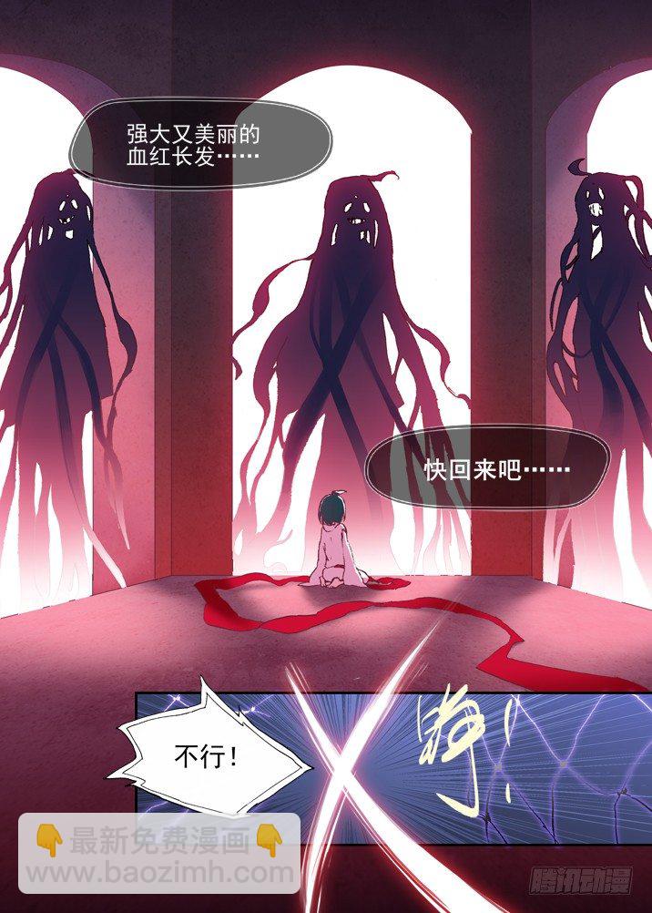 二章22 不忍-第43话