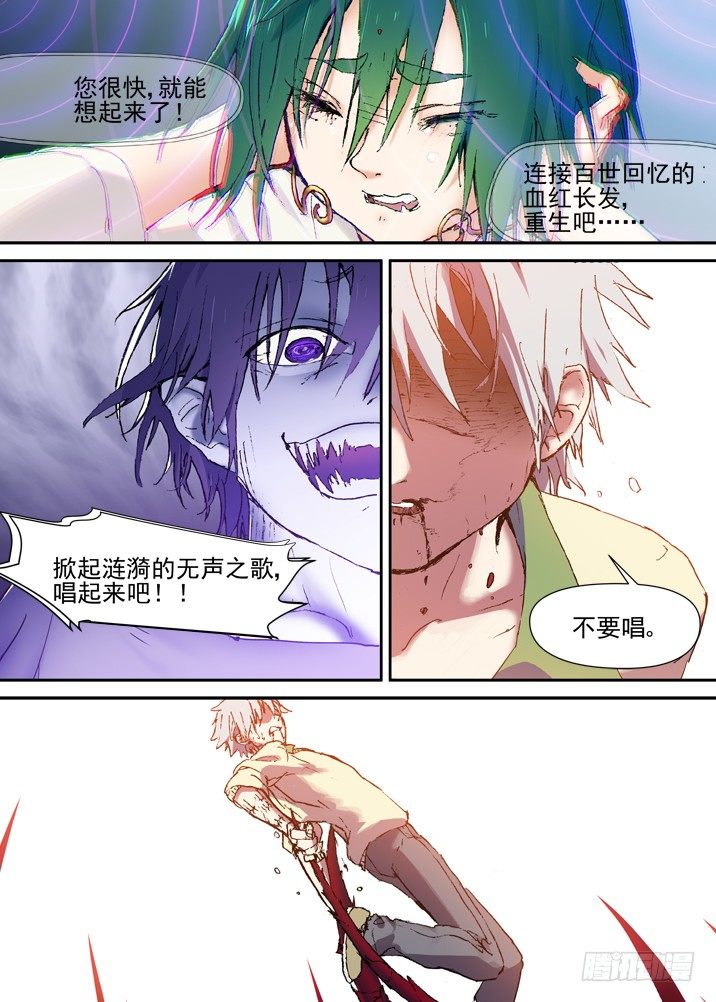 二章22 不忍-第43话