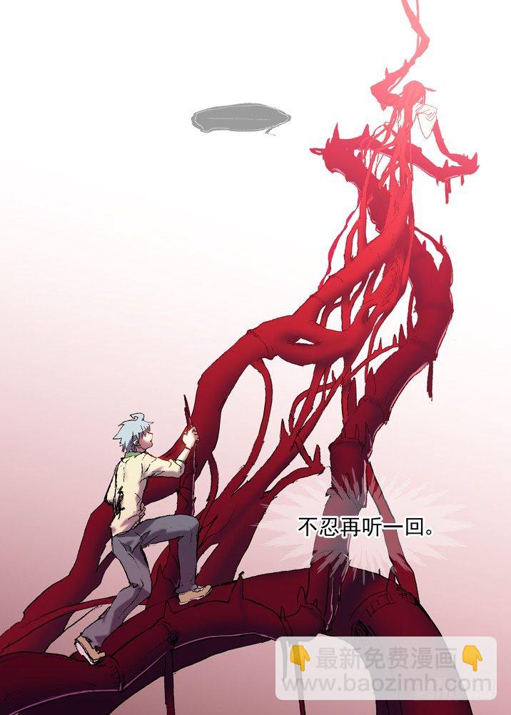 二章22 不忍-第43话