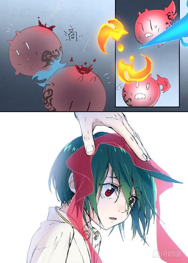 二章26 绝不会【下】-第49话