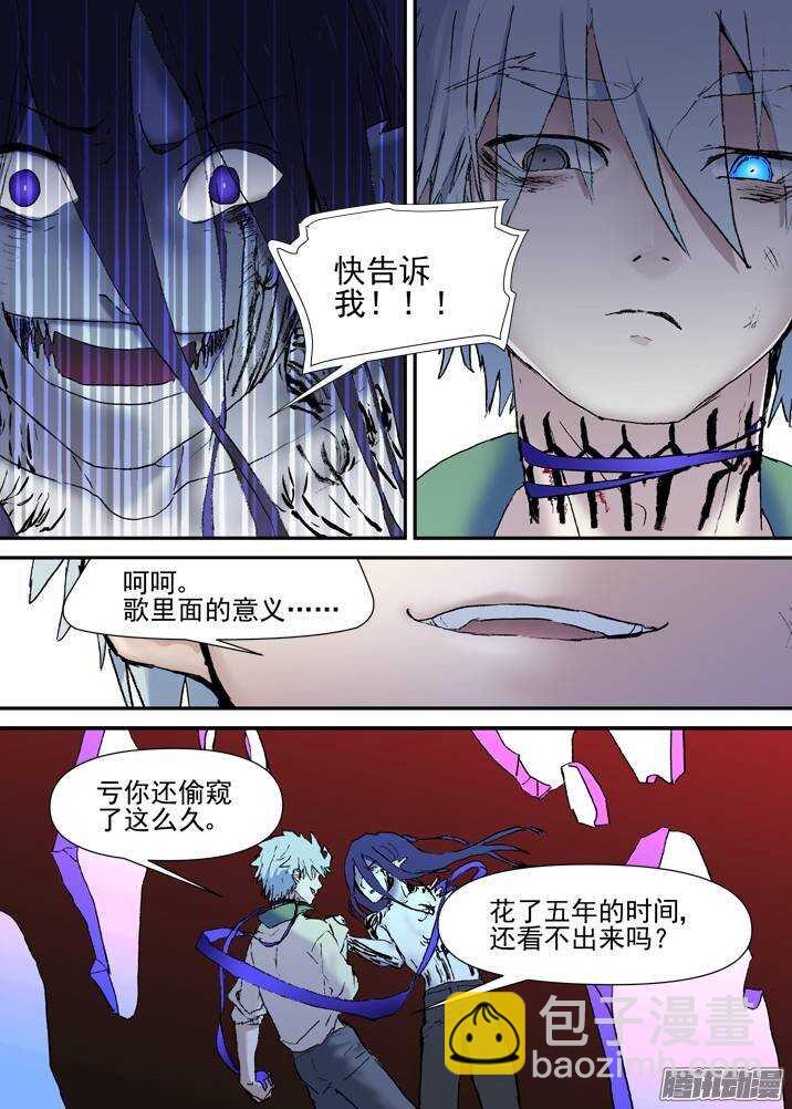 二章28 再问，杀【下】-第51话