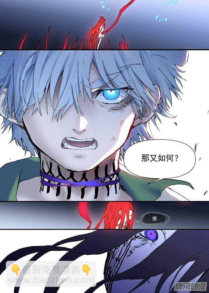 二章28 再问，杀【下】-第51话