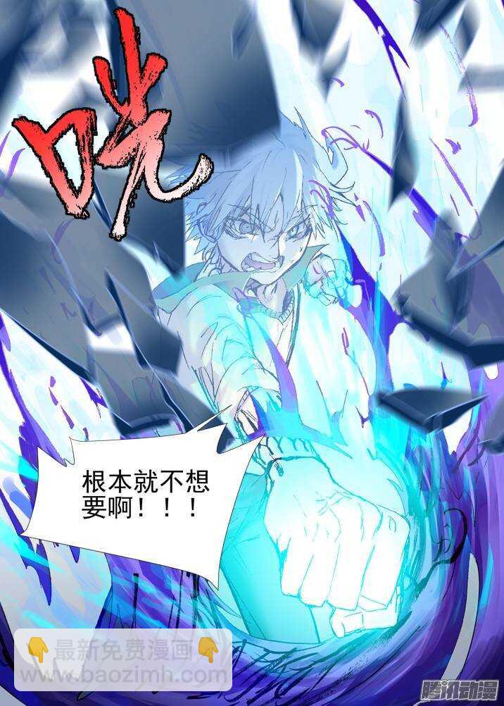 二章28 再问，杀【下】-第51话