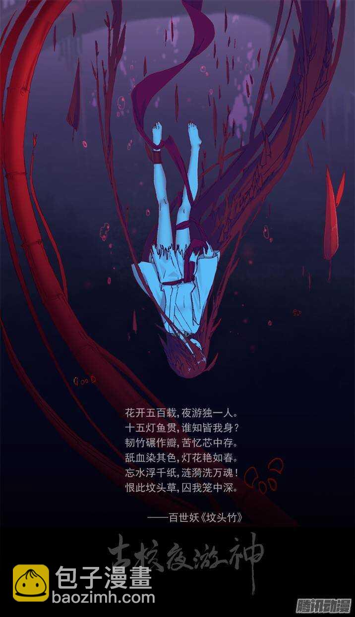 二章28 再问，杀【下】-第51话