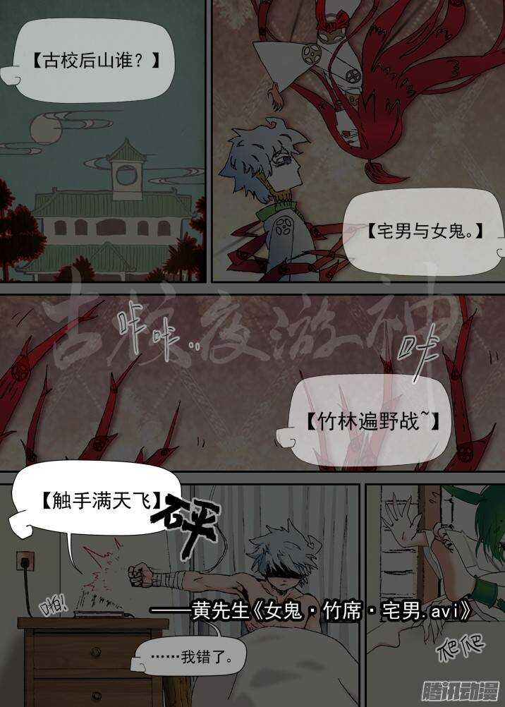 二章28 再问，杀【下】-第51话