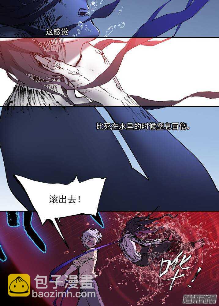 二章28 再问，杀【下】-第51话