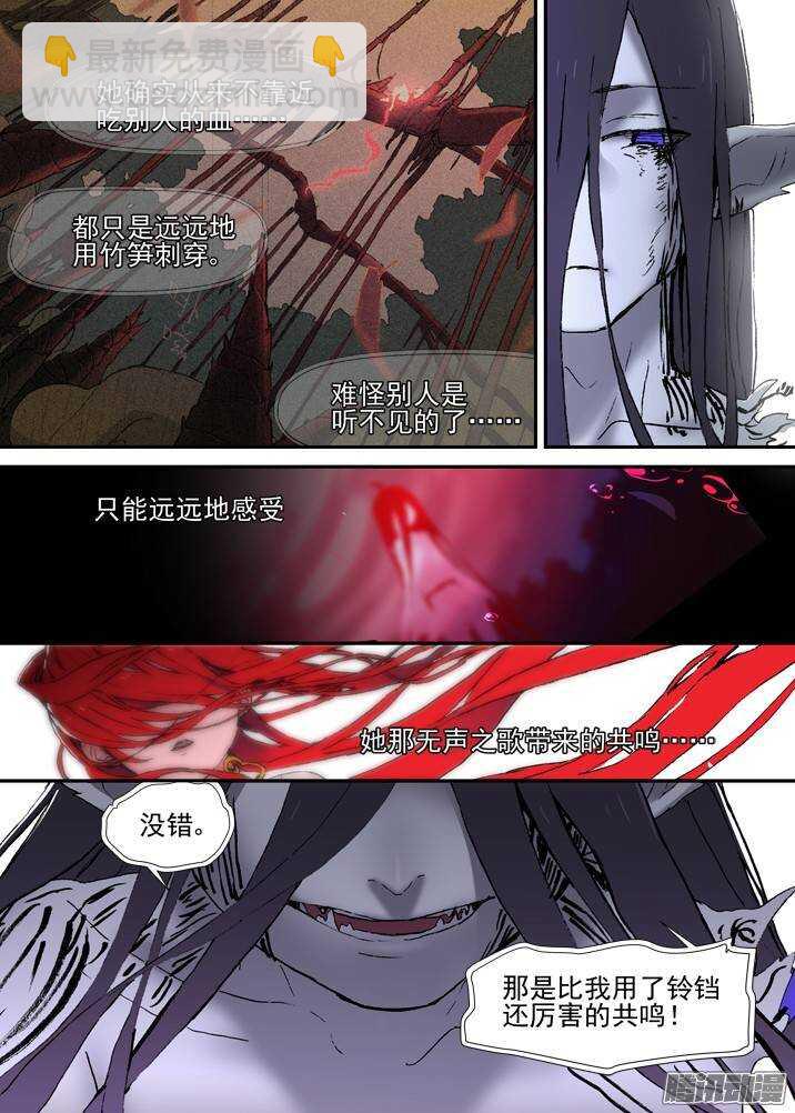 二章28 再问，杀【下】-第51话