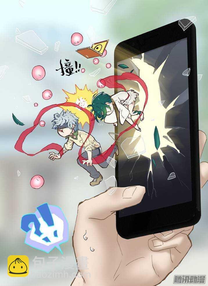 二章30 好奇宝宝之王【上】-第55话