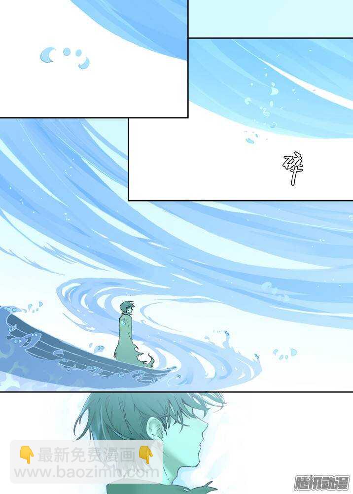 二章30 好奇宝宝之王【上】-第55话